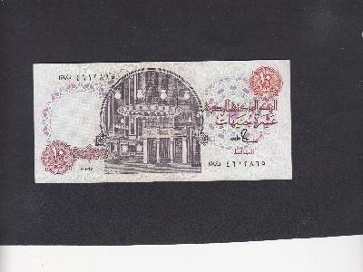 Beschrijving achterzijde: MOSQUE